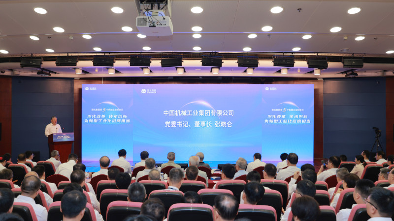 W020240814285610829856 Öйú¡¤yl23411ÓÀÀû(¼¯ÍÅ)ÓÐÏÞ¹«Ë¾-¹Ù·½ÍøÕ¾